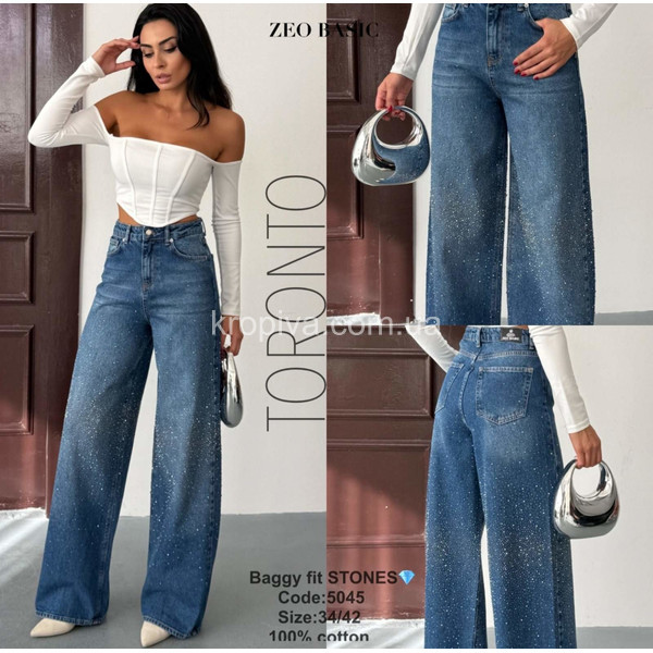 Джинсы  женские трубы 5045 оптом 071025-127