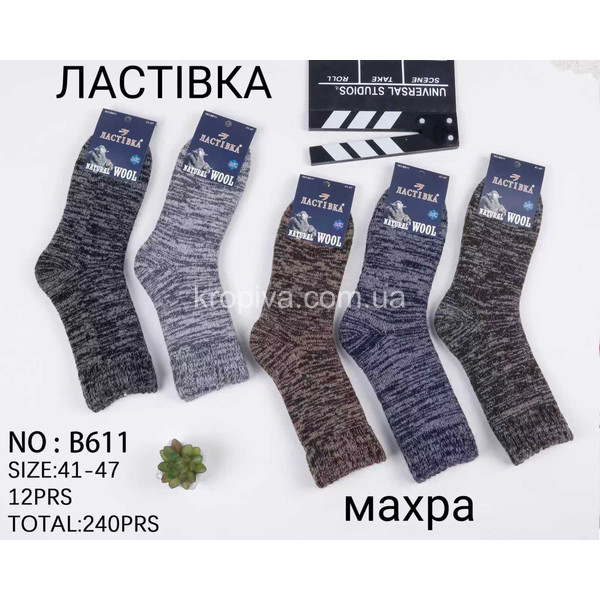 Мужские носки махра шерсть оптом 111025-616