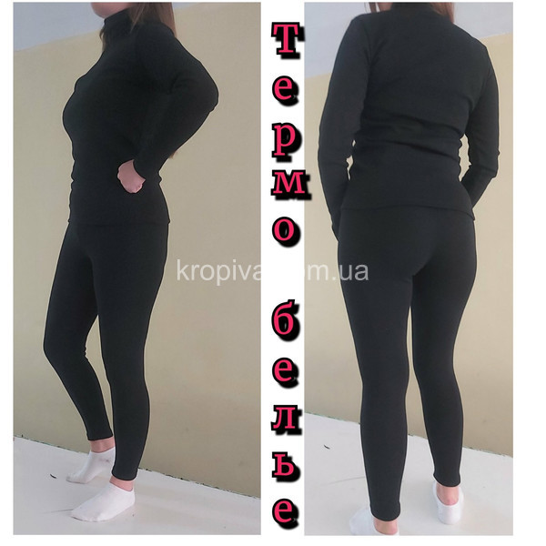 Женское термобелье (комплект) норма оптом 171025-106