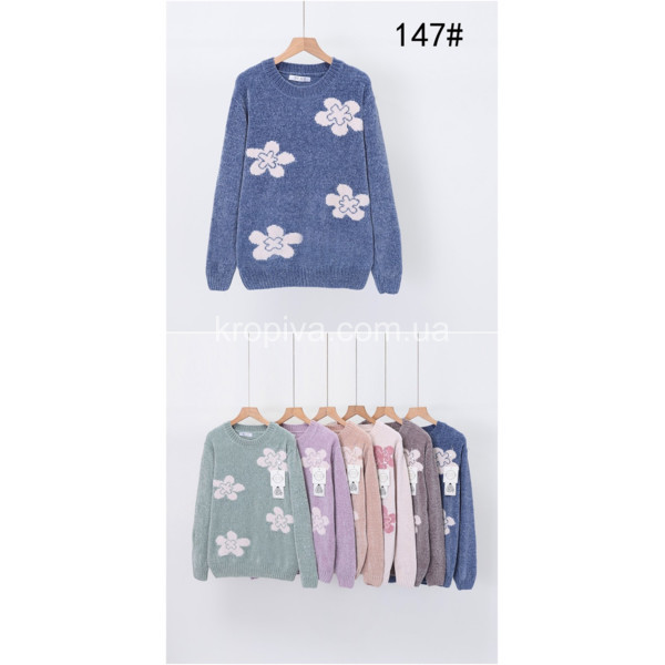 Женский свитер шерсть микс оптом 171025-623