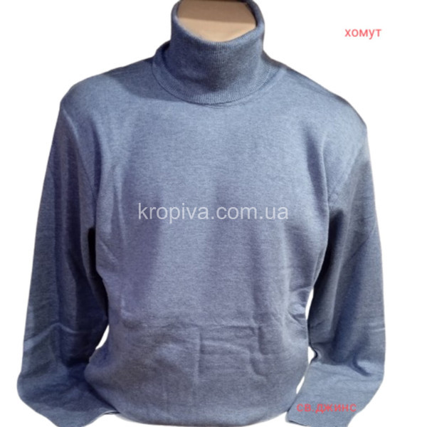 Мужской гольф норма оптом 241025-0195