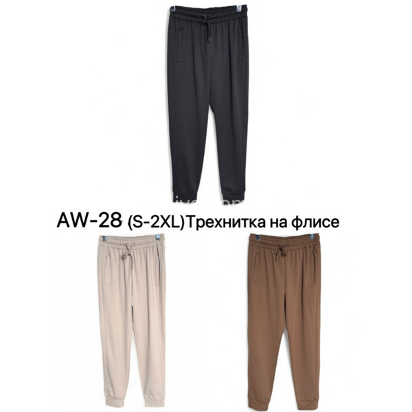 Женские спортивные штаны норма оптом 251025-615