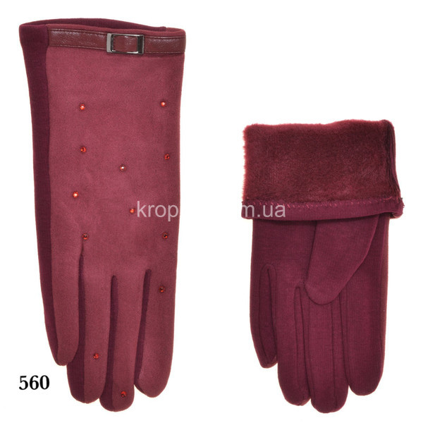 Перчатки женские 560 ПЖМ микс оптом 261025-645