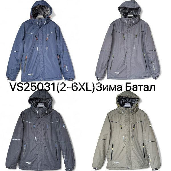 Чоловіча куртка термо батал зима оптом 061125-602