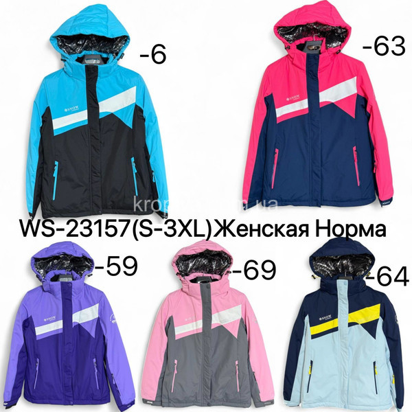 Жіноча куртка термо норма зима оптом 061125-653