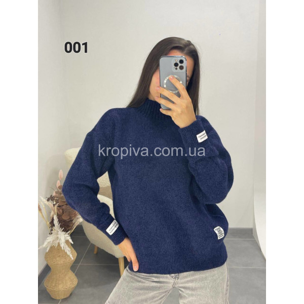 Жіночий светр 001/1 оптом 121125-67