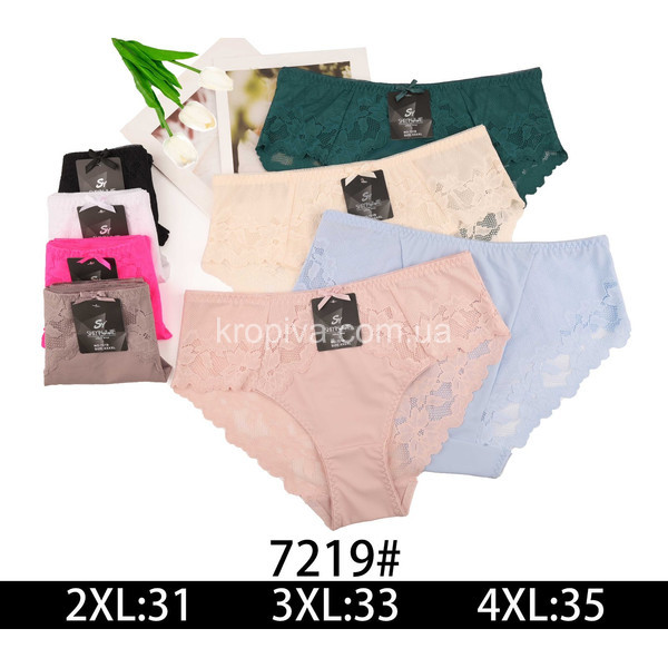 Женские трусы 7219 оптом 211125-85