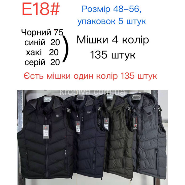 Чоловічий жилет норма оптом 211125-699