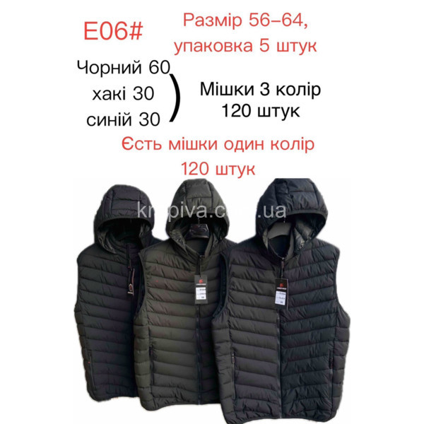 Мужская жилетка батал оптом 211125-709