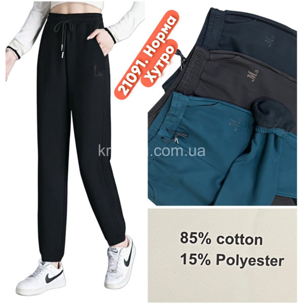 Жіночі спортивні штани на хутрі норма мікс оптом 221125-766