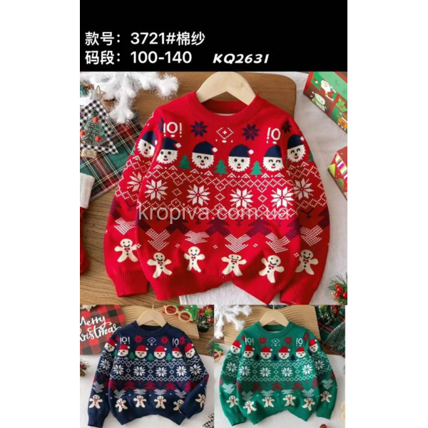 Дитячий светр 100-140 оптом 281125-686