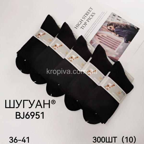 Женские носки шерсть оптом 251225-716