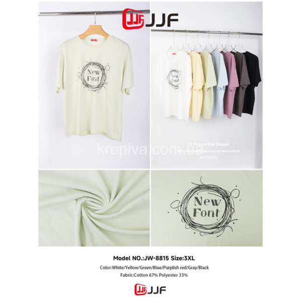 Женская футболка полубатал микс оптом 160126-707