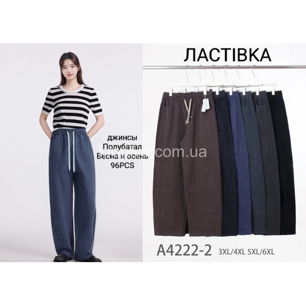 Жіночі джинси 4222-2 напівбатал мікс оптом 200126-81
