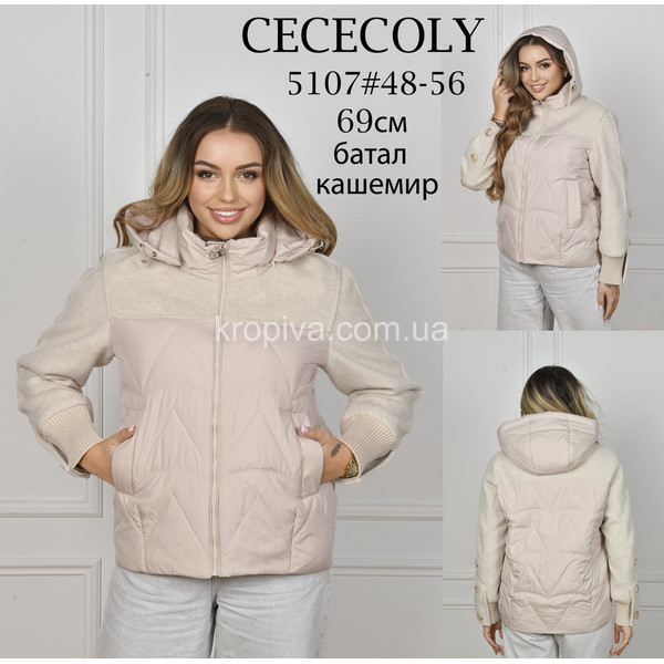 Жіноча куртка 5107 оптом 210126-31