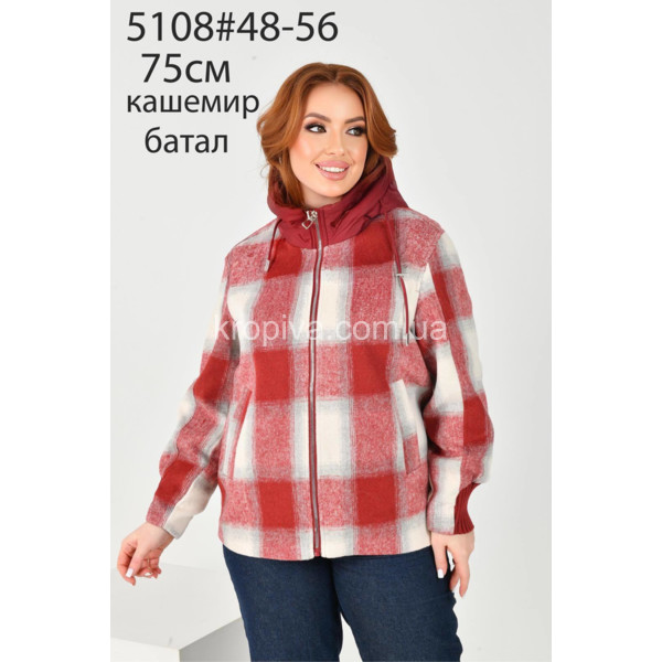 Женская куртка 5108 оптом 240126-25