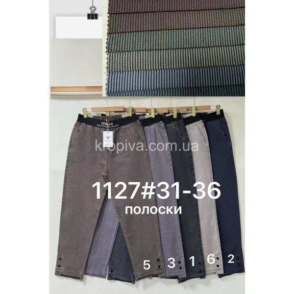 Женские джинсы оптом 240126-073