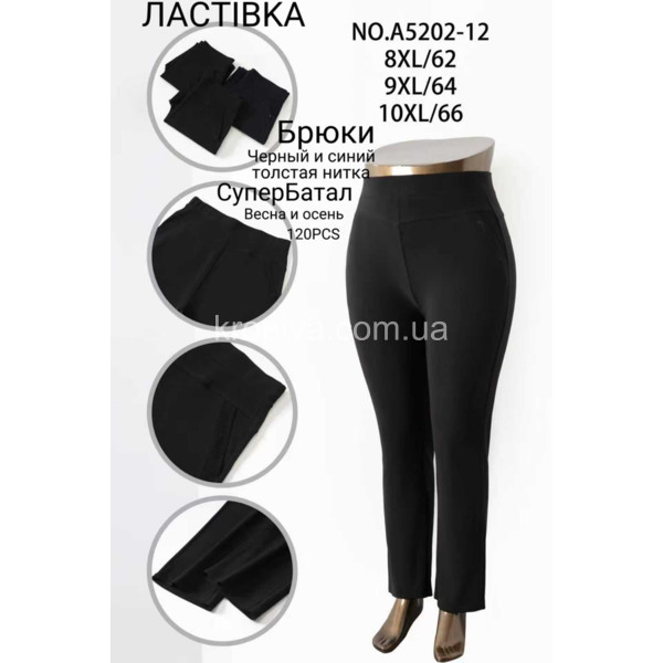 Женские брюки 5202-12 микс оптом 300126-21