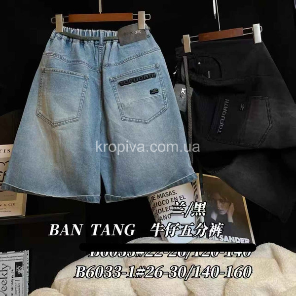 Дитячі шорти 6033 оптом 080326-144