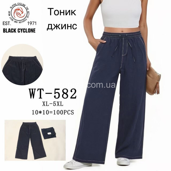 Женские джинсы оптом 260426-210