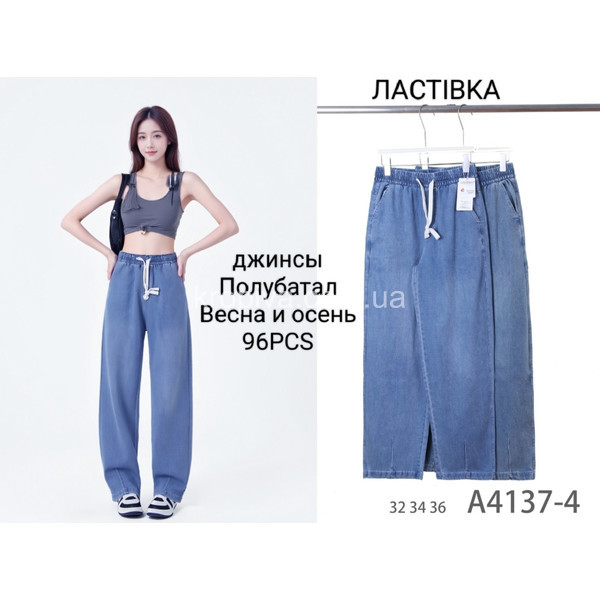 Жіночі джинси 4137-4 мікс оптом 070626-05