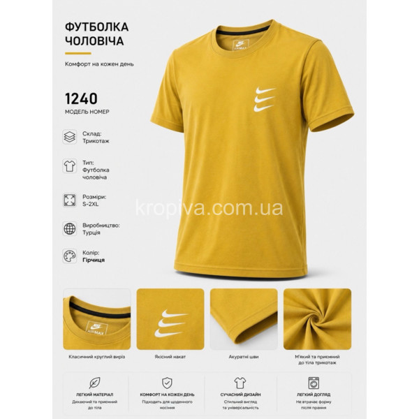 Чоловічі футболки Hardal норма оптом 150626-052