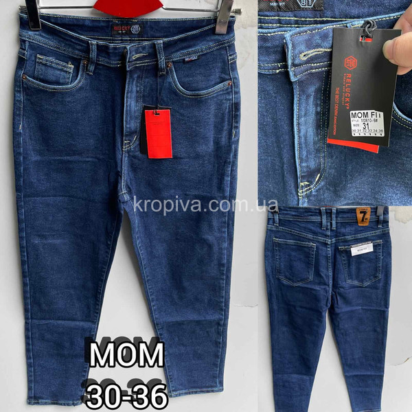 Женские джинсы норма оптом 061221-43