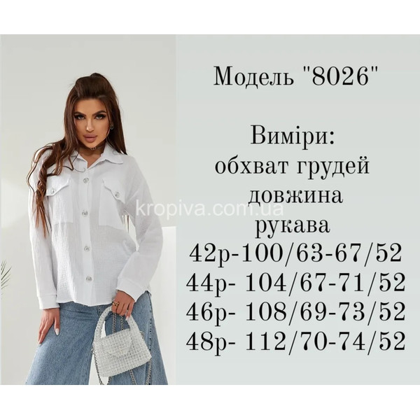 Женская рубашка 8026 норма Турция оптом 300423-217
