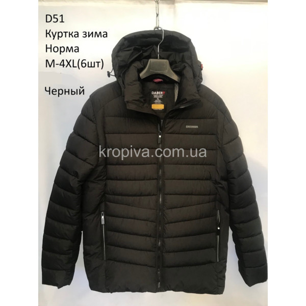 Чоловіча куртка зима норма оптом 240823-766