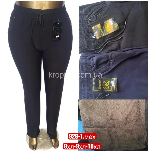 Жіночі штани на хутрі супербатал мікс оптом 150923-760