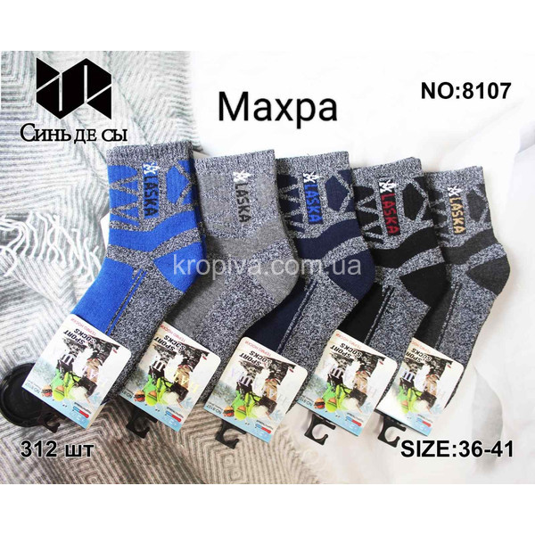 Жіночі шкарпетки махра оптом 220923-785