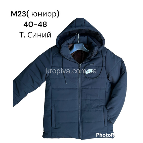 Детская куртка зима юниор оптом 011023-708