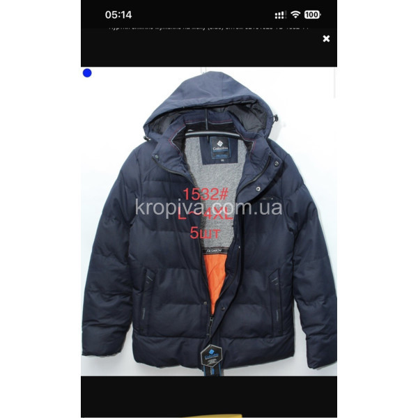 Чоловіча куртка зима норма оптом 031023-605