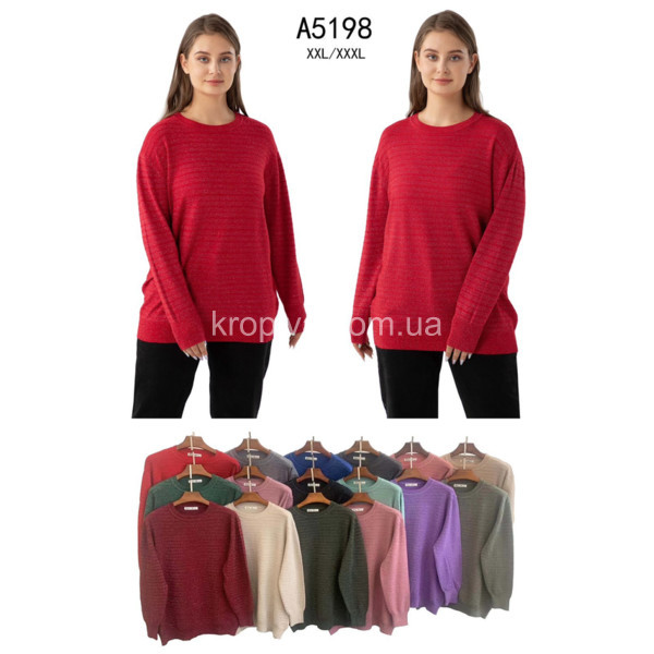 Жіночий светр мікс оптом  (151123-671)