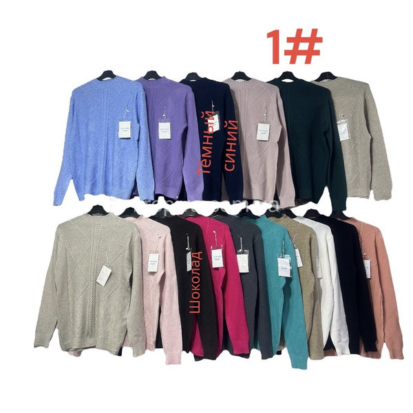 Жіночий светр норма 1 мікс оптом 211123-769