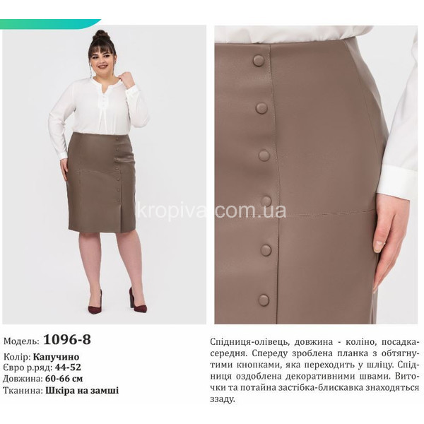 Женская юбка норма оптом  (060224-024)