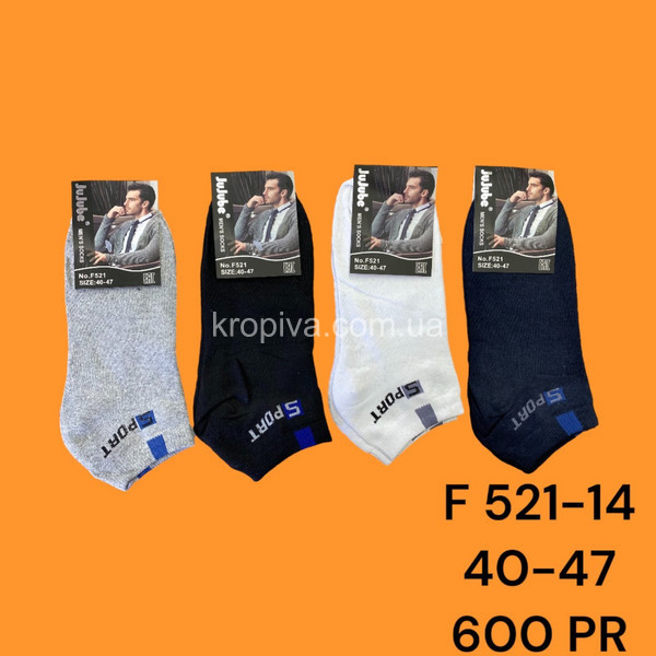 Чоловічі шкарпетки оптом 170424-779