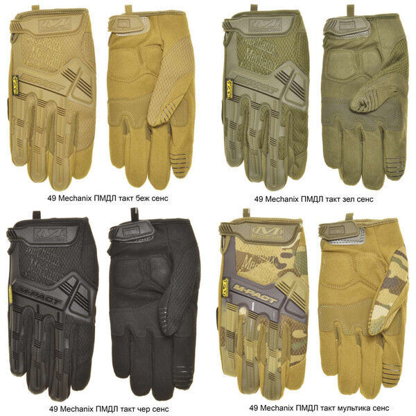 Перчатки тактические 49 оптом для ЗСУ оптом 290524-666