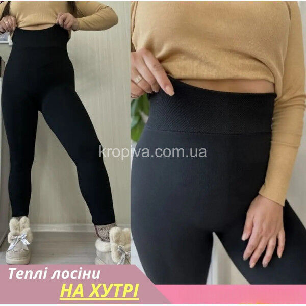 Женские лосины 939 батал оптом 021224-496