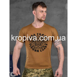 Футболка тактична Coolmax Туреччина для ЗСУ оптом 210225-924