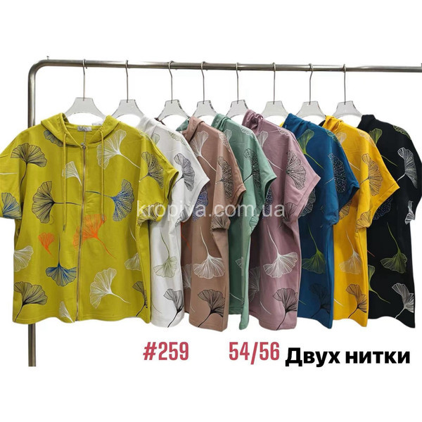 Женское худи на змейке короткий рукав микс оптом 060325-731