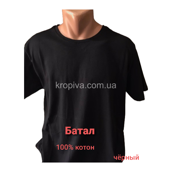 Мужская футболка батал оптом 240325-024