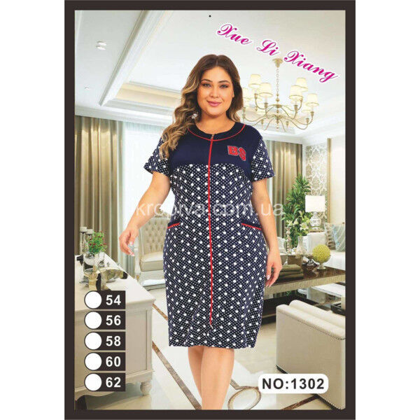 Женский халат батал оптом 230425-611