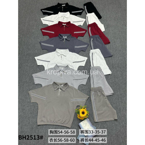 Женский костюм 2513 норма оптом 010525-090