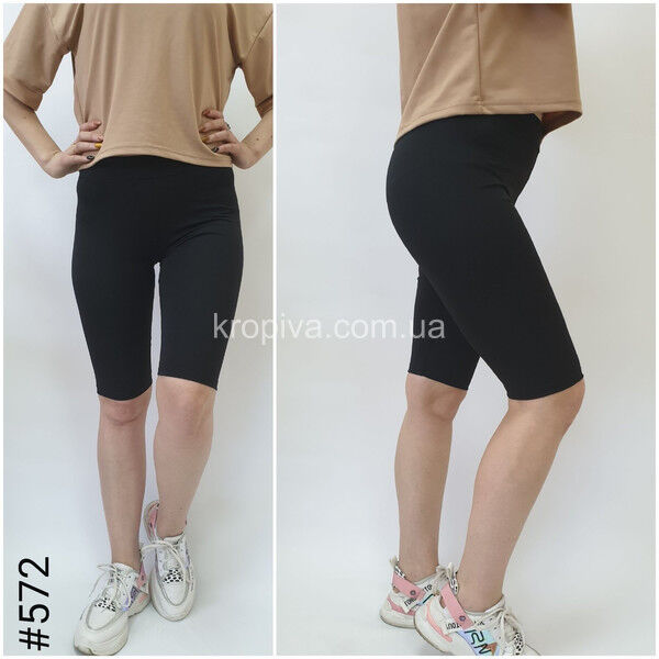 Женские велосипедки 572 оптом 040525-456