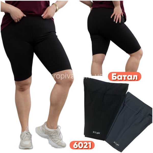 Женские велосипедки батал микс оптом 260525-674