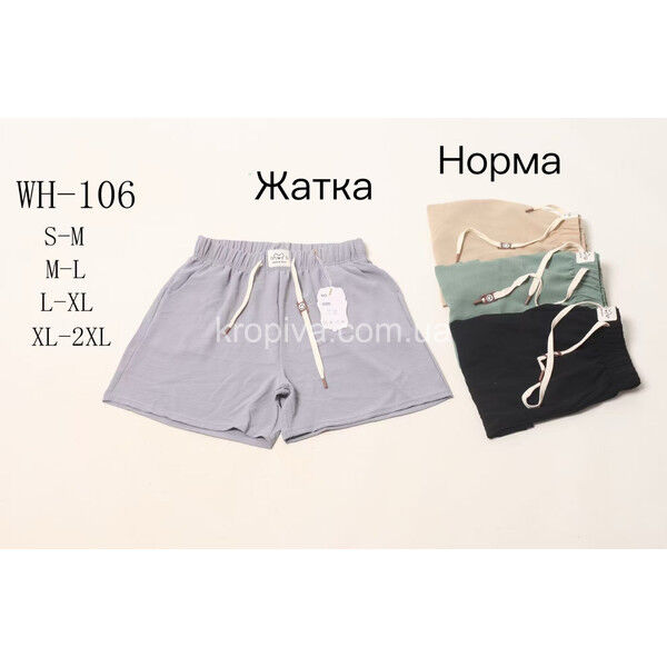 Женские шорты микс оптом 160625-41