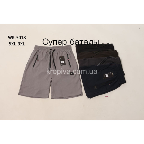 Чоловічі шорти оптом 210625-08