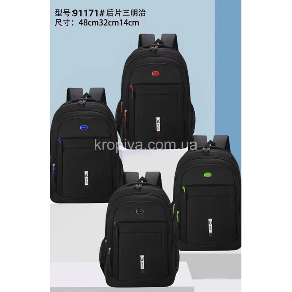 Рюкзак дитячий в школу оптом 010725-748