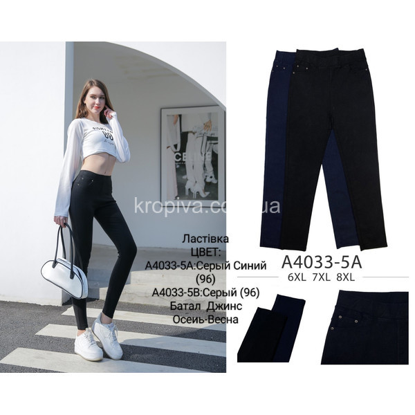 Женские джинсы микс оптом 310725-161